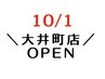 ホットペッパー掲載【9/24スタート】