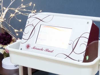 サロン フェリ(salon Feerie)/スーパーイオンウエーブ