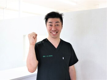 いわい整骨院/いわい　ゆうじです。