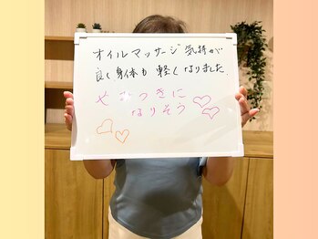 リライブ 亀有店(Re:Lives)/痩身のお客様の口コミ♪