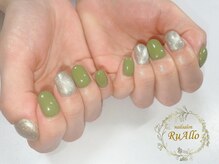 ルアロ(RuAllo)/シンプルアートコース