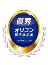 創業37年の基礎化粧品会社イービーエムがプロデュース！信頼と実績のある専門店で徹底スキンケア