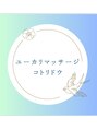 コトリドウ/齋藤 しのぶ