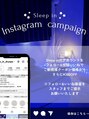 スリープイン 東武宇都宮店(Sleep in)&nbsp;フォロー&いいねキャンペーン♪*