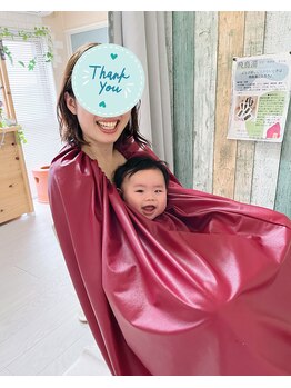 ドロップ(Drop)/夜泣きに？よもぎ蒸し♪