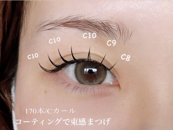 アンジュマリー/ボリューム感たっぷり☆