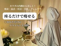 ヨサパーク ルアナ 高島店(YOSA PARK Luana)
