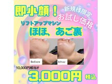 エクラ(e'clat)