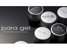 リシアンサス(Lisianthus)の雰囲気（パラジェル・フィルイン推奨サロン◎）