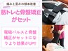 【産後・更年期のフェムケア】¥13,600→￥9,900〈60分〉