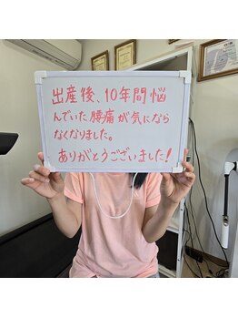 整体ピラティスウォーク/産後の腰痛改善