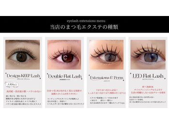 アイシー 豊橋店(eye.C)