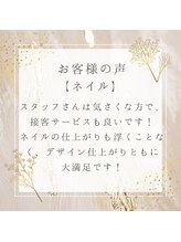 アイエク(iEQ)/お客様の口コミ紹介