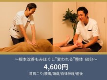 ニューライフ(New Life)