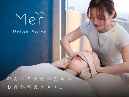メル 伊丹(Mer)の写真