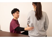 陽ので接骨院 北新宿院/ 痛みの原因を分析！