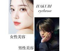 白美の雰囲気（小顔／眉毛／アイブロウ／ヒゲ、全身VIO脱毛メンズもおすすめ）