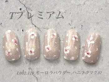 べリンダ 高崎店(BELINDA)/ハンド定額プレミアムコース