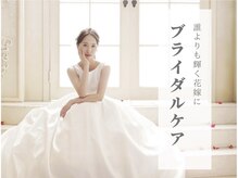 ビボーラ(BEBEAURA)