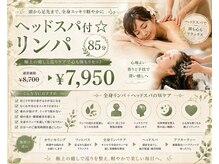 ソラシエ 金沢もりの里