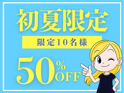 シャンティ 三郷店(Beauty Works Shanti)の写真