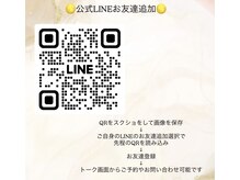 グランツムーン(Glanz moon)の雰囲気（公式LINEお友達登録募集中♪マツエク/まつげパーマ/眉）