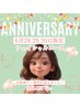 【1周年記念】28.29.30日各日午前1名限定★美肌フェイシャル¥15,400→¥5,500