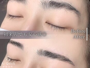 アイクイック 仲御徒町 上野御徒町店(Ai Quick)の写真/施術時間は30分程度。初アイブロウの方も大歓迎です！お仕事帰りや早朝にもサクッとお越しいただけます♪