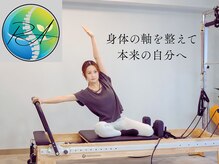 リアクシス(RE:AXIS)