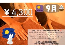 リバース(reverse)