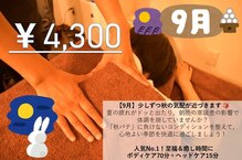 リバース(reverse)