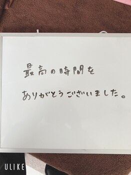 ソレイユ/お客様の声