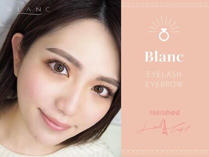 アイラッシュサロン ブラン イオンモール天童店(Blanc)の写真