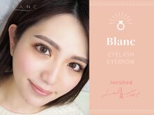 アイラッシュサロン ブラン イオンモール天童店(Blanc)