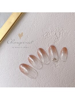 シュピネ バイ アルブル エト シミー(Choupinet by Arbre et chimie)/定額デザイン¥6600