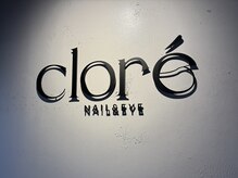 コロレ バイ エルナ(clore by ELNA)