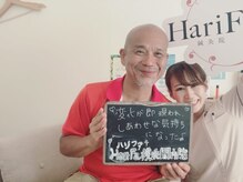 ハリファ鍼灸院 横浜関内院(HariFa鍼灸院)/お客様と美容鍼　男性は紹介のみ