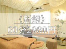 ゆらぎ