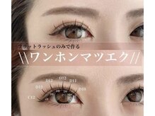 フェリール 南草津(FeeRiRe)の雰囲気（☆皆様☆ワンホン120本5900円☆毛質はフラットリッシュで持ち◎）