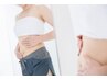 ２か月で体重10％減↓【本気ヤセ】骨盤矯正ダイエット＋整体＋食事指導 60分