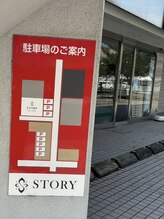 アイミー(IME)/駐車場