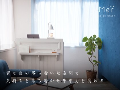 メル 伊丹(Mer)の写真