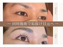 エステティックサロン フェリス(Aesthetic salon FELIZ)の雰囲気（まつ毛パーマ＆アイブロウ同時で施術可能◎）