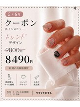 アイネイル 高幡不動(Ai Nail)/