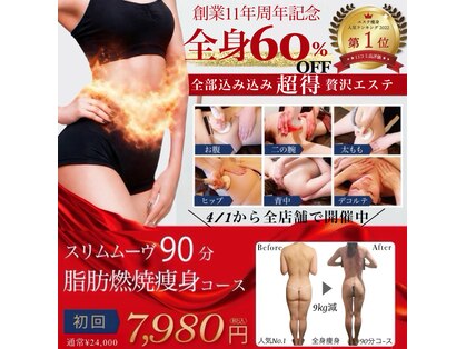 エモーション 横浜関内店(Emotion)の写真