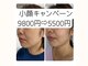 ルミナージュ 辻堂(Luminage)の写真