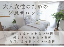 メルーラ(Mellura)