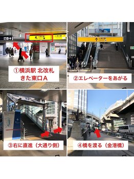 シロ(SHIRO)/横浜駅からの道順案内　1/2