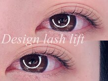 アイデザインエルソル(Eye Design el Sol)/