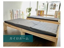 ゆがみラボ梛の雰囲気（親子、友人など2人同時施術も可能です☆）